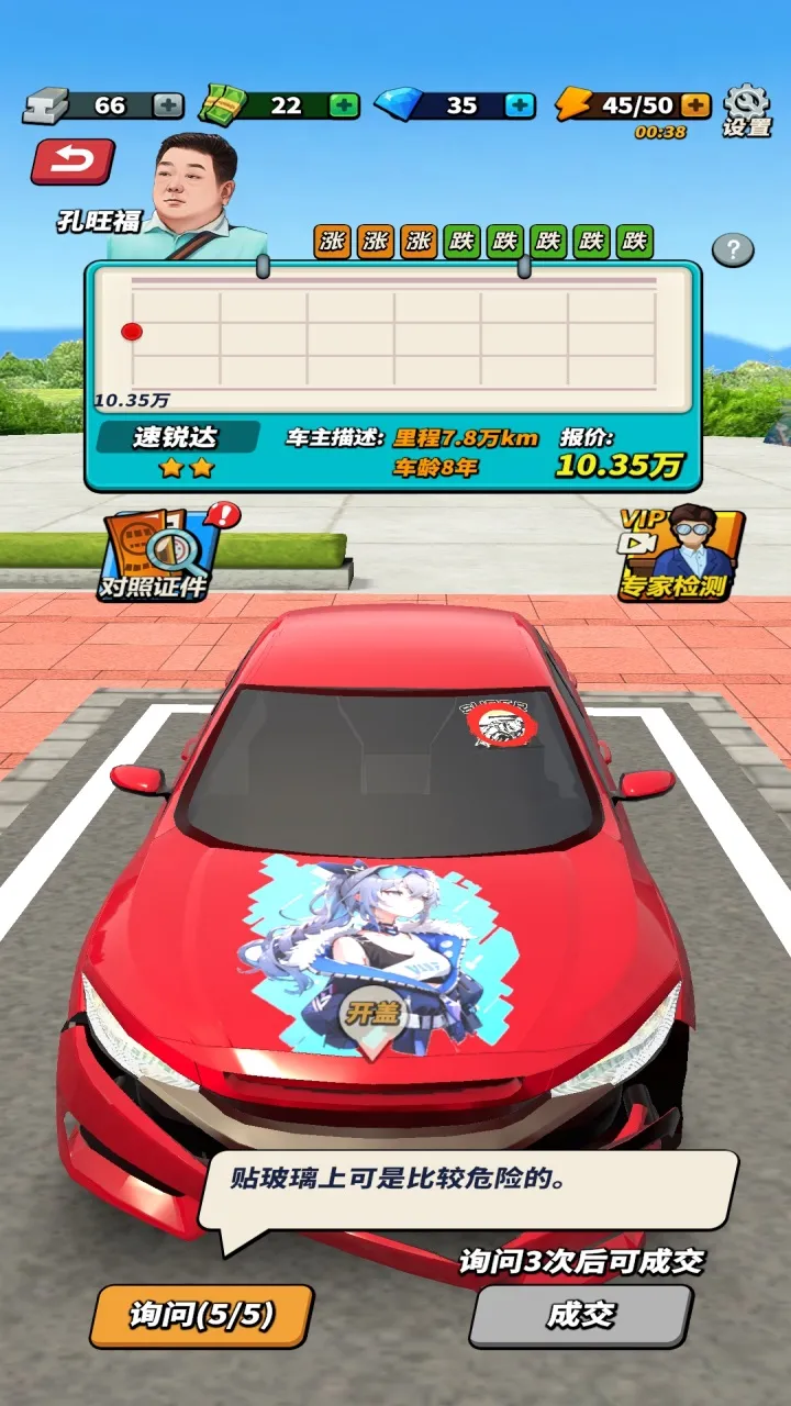 ·�߹�����(������Ӫ��)v2.0.6 ��׿��