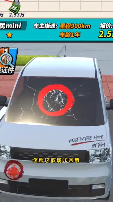 ·�߹�����(������Ӫ��)v2.0.6 ��׿��