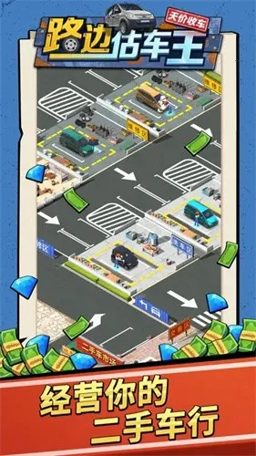 ·�߹�����(������Ӫ��)v2.0.6 ��׿��