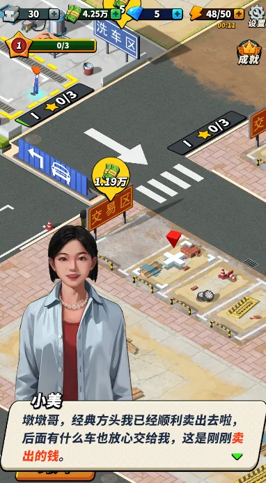 ·�߹�����(������Ӫ��)