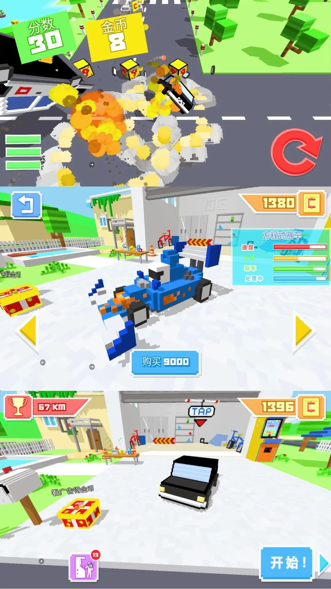 ����С�ɳ�(�ɳ�������)v300.1.0 ��׿��