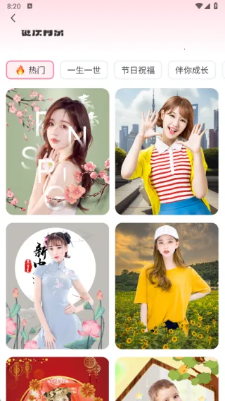 明快相机(智能修图照) 明快相机(智能修图照)