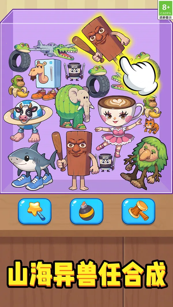 ��������2025����v1.0.1 �ֻ���