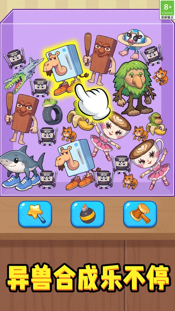 ��������2025����v1.0.1 �ֻ���