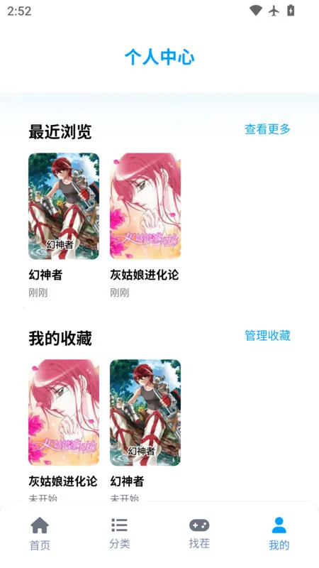 ��������԰(�����Ķ���)v3.4.6 ��׿��