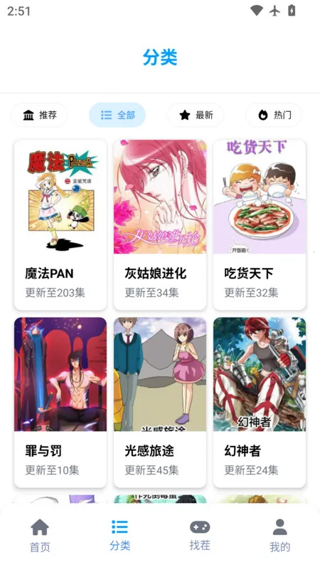 ��������԰(�����Ķ���)v3.4.6 ��׿��