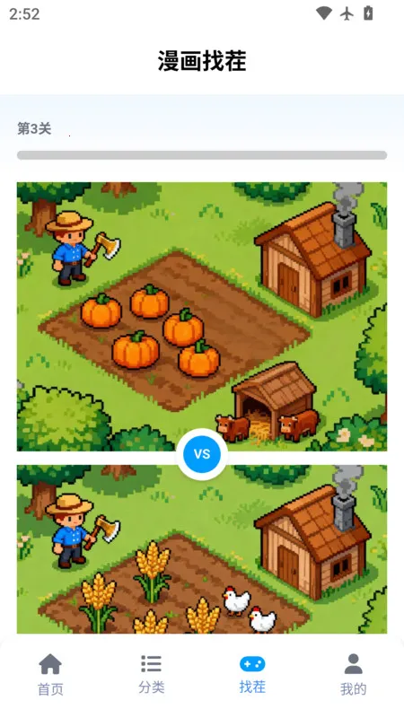 ��������԰(�����Ķ���)v3.4.6 ��׿��