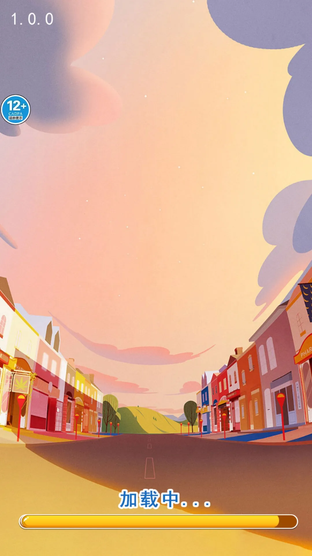 ���ʴ�����2025����v1.0 ��׿��