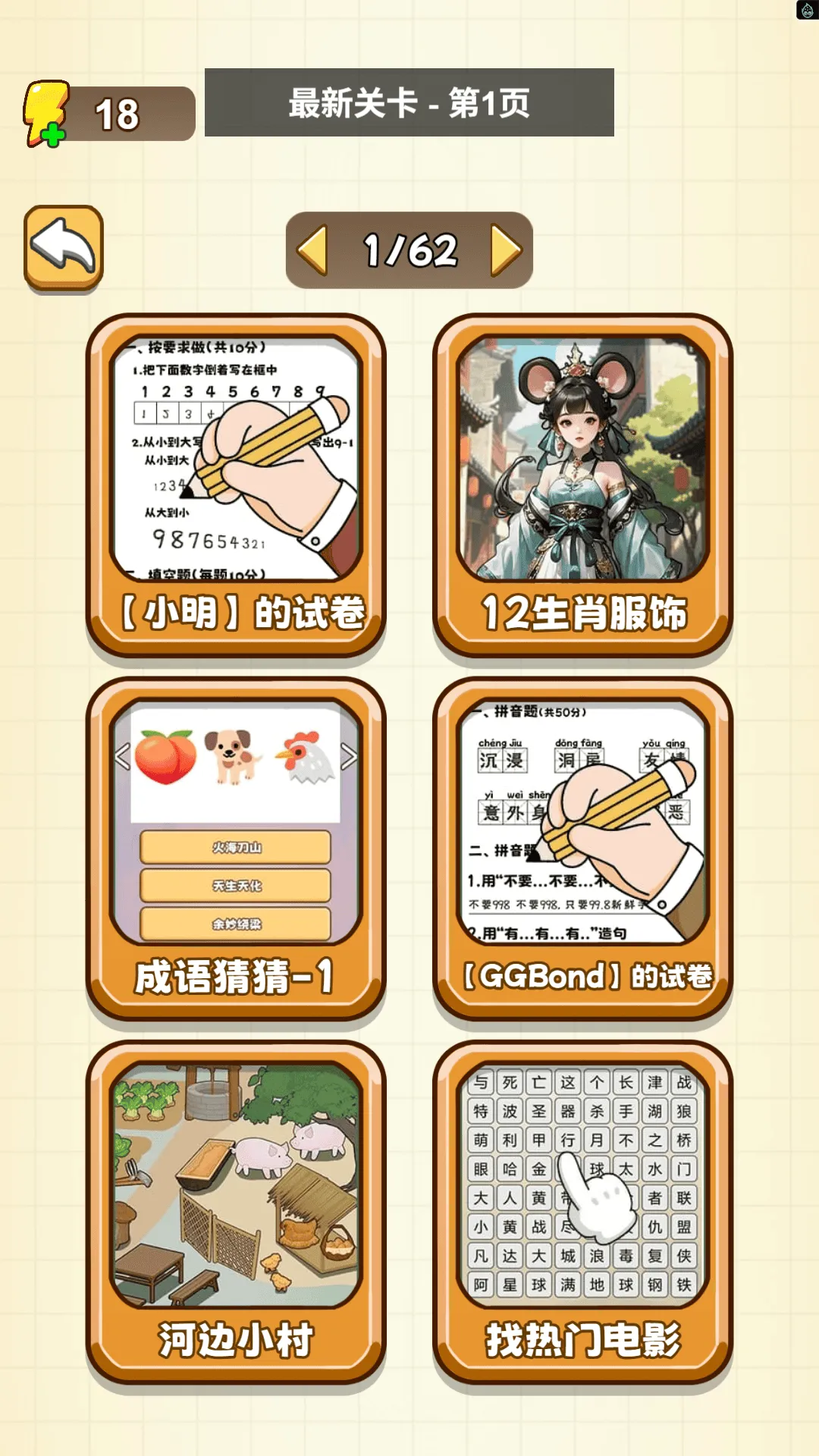 ȫУ�����2025���°汾v1.0 ��׿��