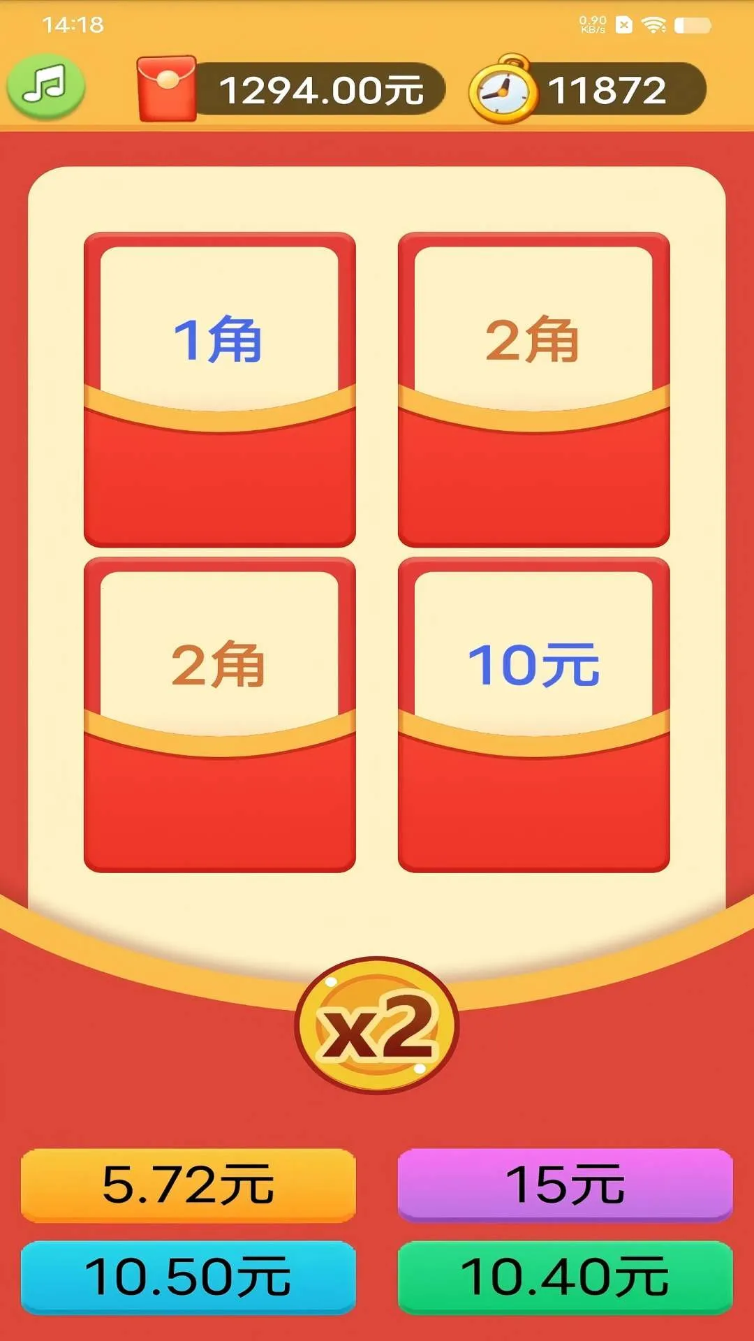 �����һ��(���������)v1.0.0 ��׿��