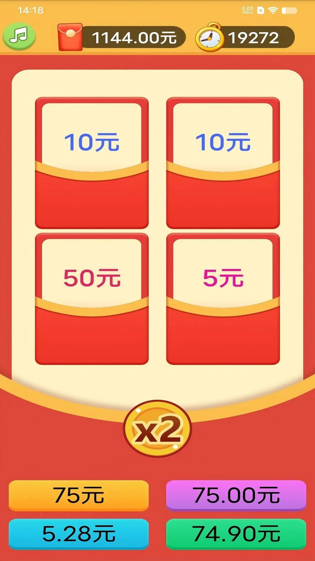 �����һ��(���������)v1.0.0 ��׿��