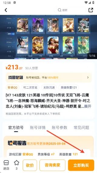 �˺�з(��Ϸ�˺Ž���)