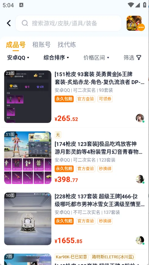 �˺�з(��Ϸ�˺Ž���)