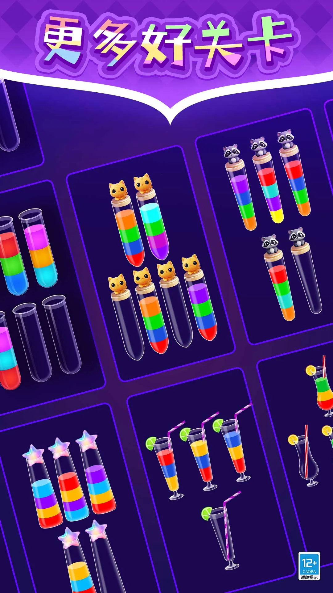 ��ɫ��ˮ2025�ٷ����°汾v1.0.1 �ֻ���