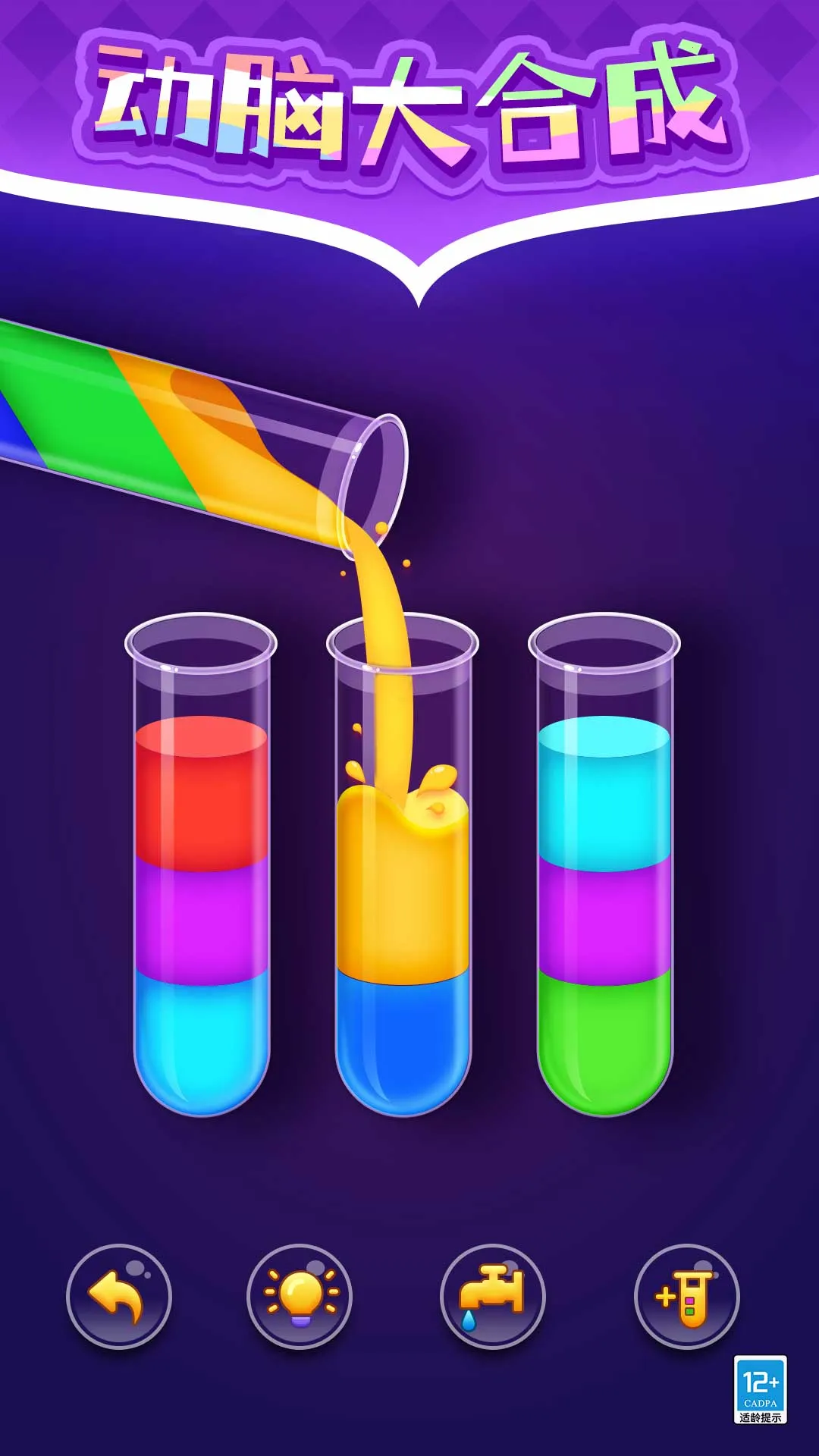 ��ɫ��ˮ2025�ٷ����°汾v1.0.1 �ֻ���