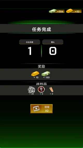 火线狙击行动(狙击救人质) 火线狙击行动(狙击救人质)