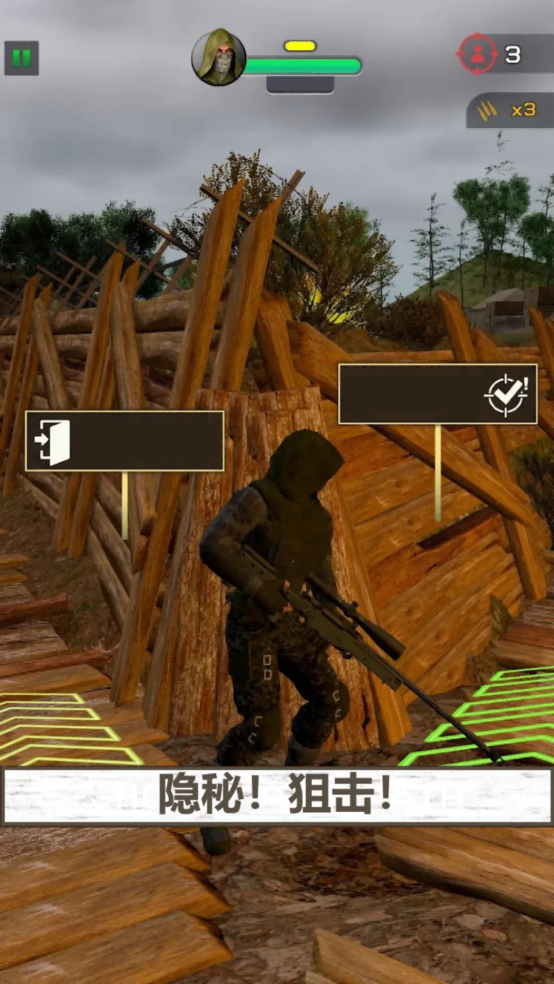 ���߾ѻ��ж�(�ѻ�������)v300.1.0 ��׿��