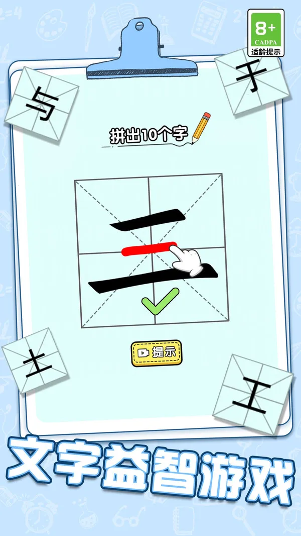 �Զ�Σ��-�����󴳹�2025�ٷ�����v1.0.1 �ֻ���