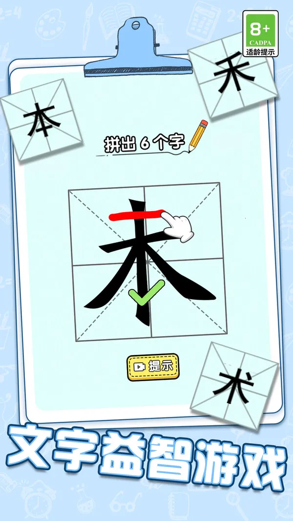 �Զ�Σ��-�����󴳹�2025�ٷ�����v1.0.1 �ֻ���