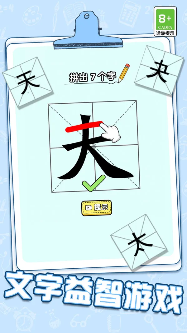 �Զ�Σ��-�����󴳹�2025�ٷ�����v1.0.1 �ֻ���