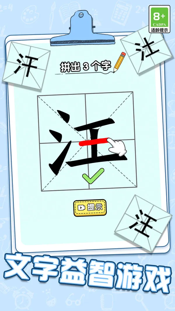 �Զ�Σ��-�����󴳹�2025�ٷ�����v1.0.1 �ֻ���