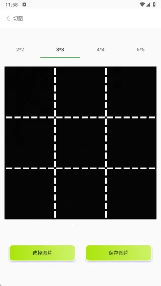 Live相机(图片转动图) Live相机(图片转动图)