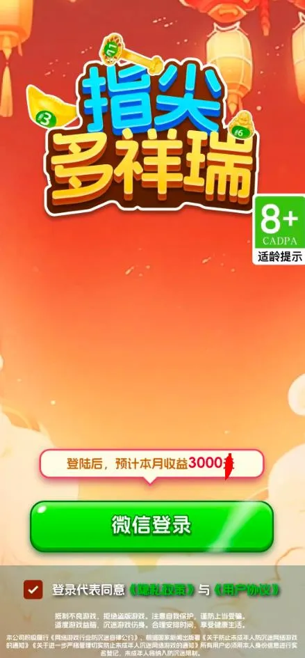 ָ�������2025����v1.1.2.1 �ֻ���