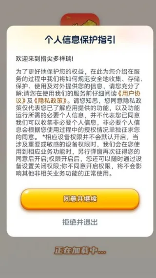 ָ�������2025����v1.1.2.1 �ֻ���