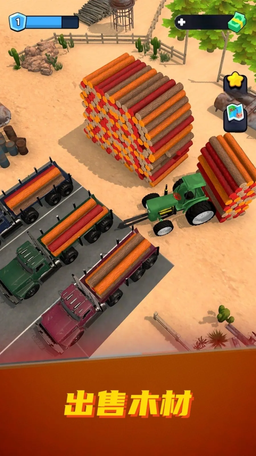 ��ľ�˽�����(��ľ���ݾ�Ӫ)v300.1.0 ��׿��