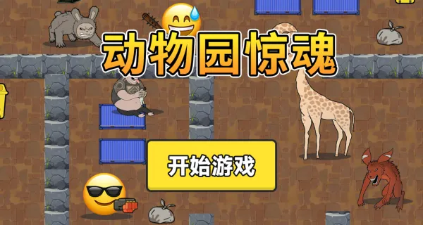 ����԰����(����԰����)