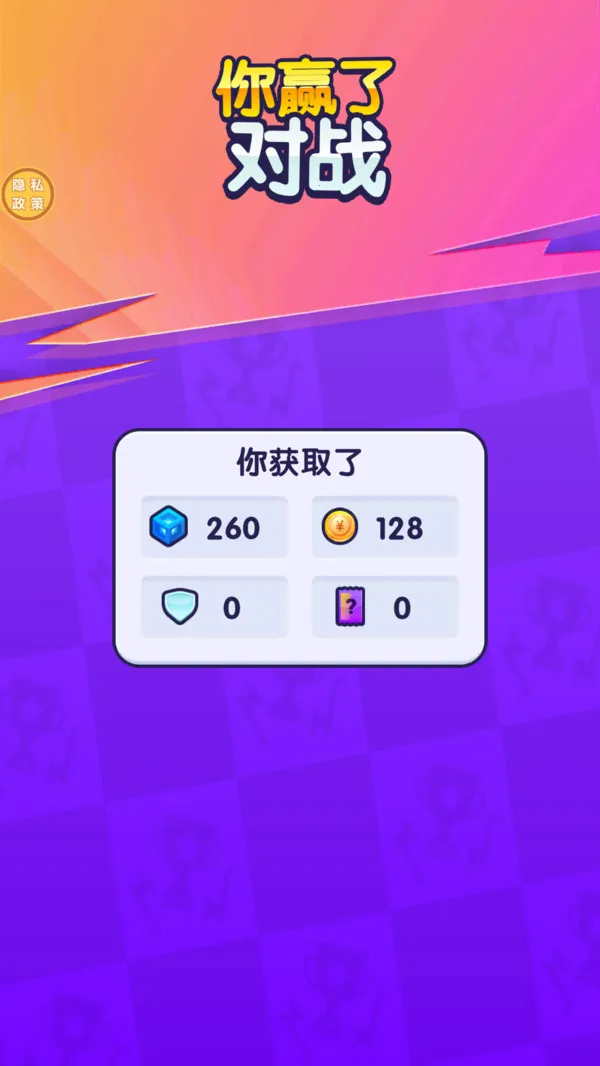 ����ǰ����2025����v1.0.0 ��׿��