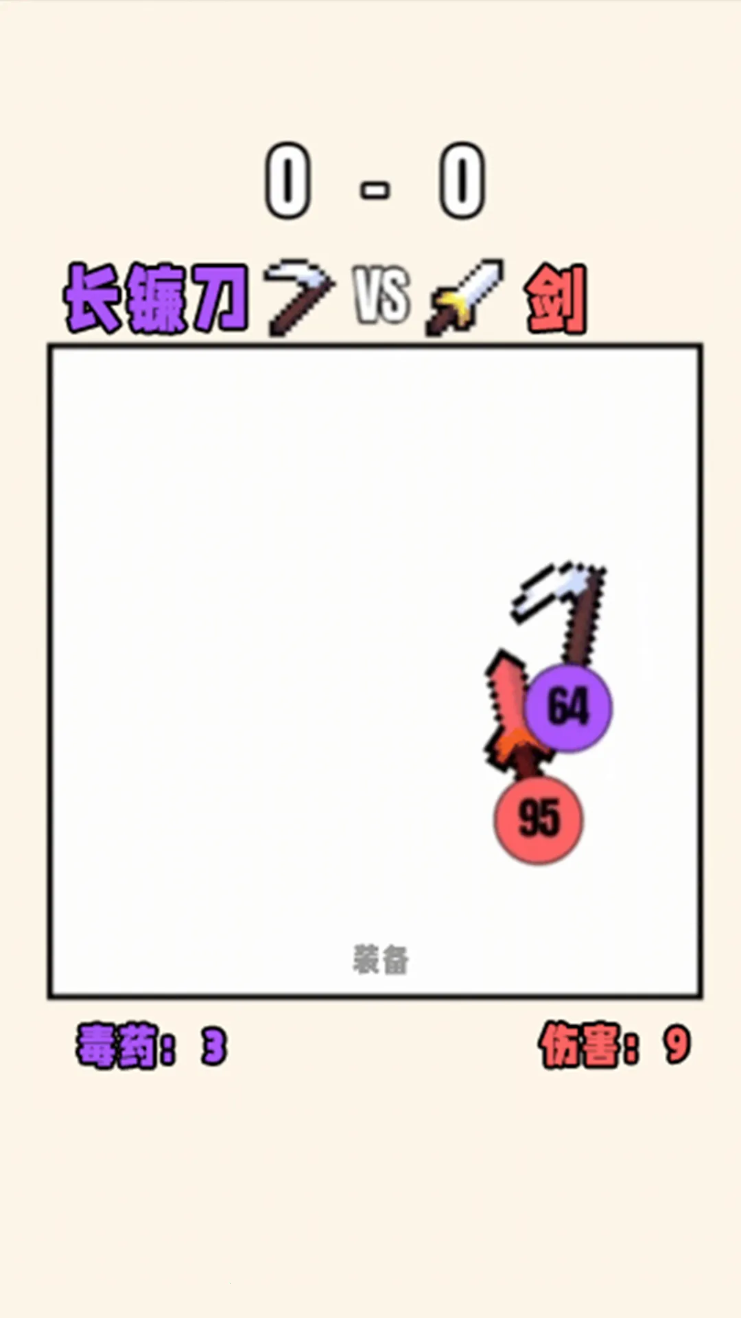 �������¼�(����������)v1.0 �ֻ���