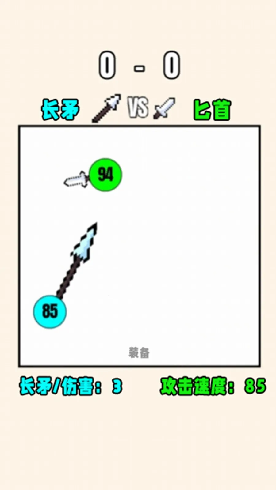 �������¼�(����������)v1.0 �ֻ���