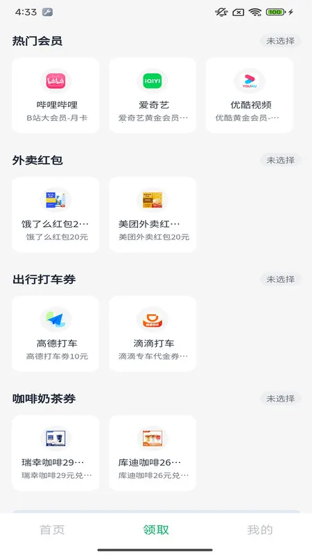 ��������(Ȩ��������)v1.0.0 �ֻ���