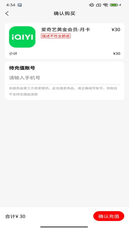 ��������(Ȩ��������)v1.0.0 �ֻ���