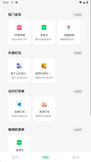 ��������(Ȩ��������)