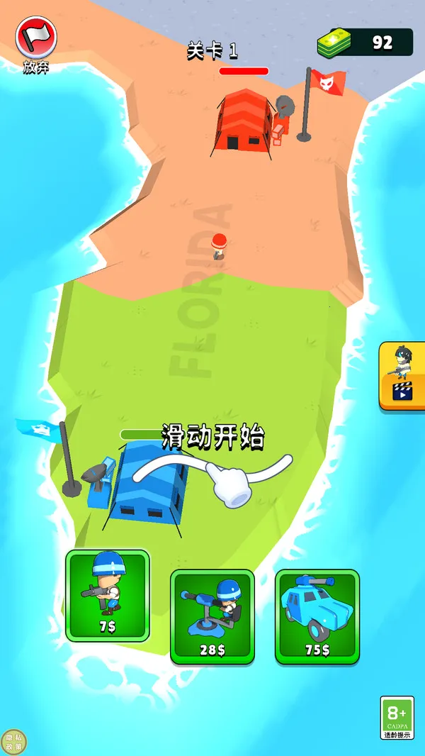 ������ս��(ս������ս)v1.0.0 �ֻ���