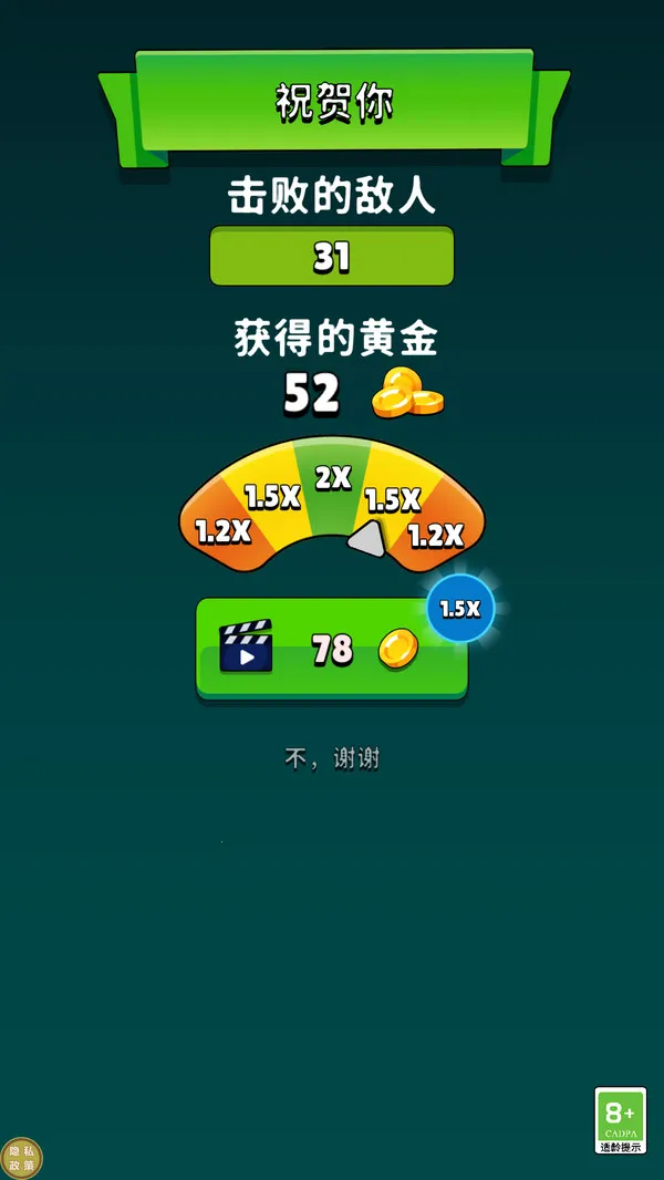 ������ս��(ս������ս)v1.0.0 �ֻ���