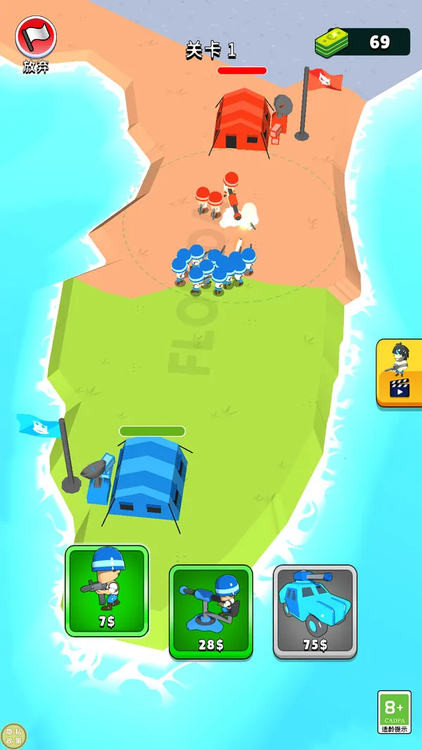 ������ս��(ս������ս)v1.0.0 �ֻ���