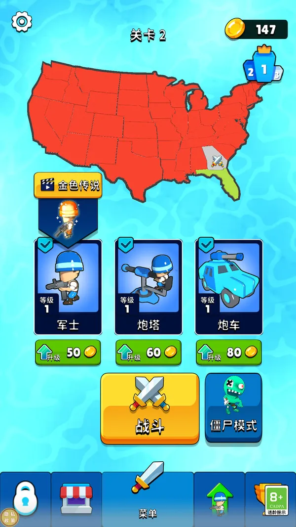 ������ս��(ս������ս)v1.0.0 �ֻ���