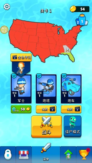 ������ս��(ս������ս)