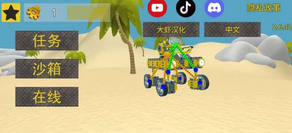 ���ﴴ��ɳ�л�еʦ(��е������)