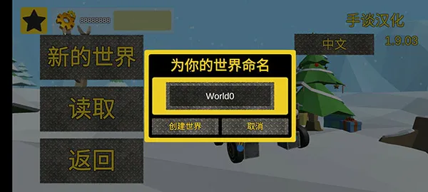 ���ﴴ��ɳ�л�еʦ(��е������)