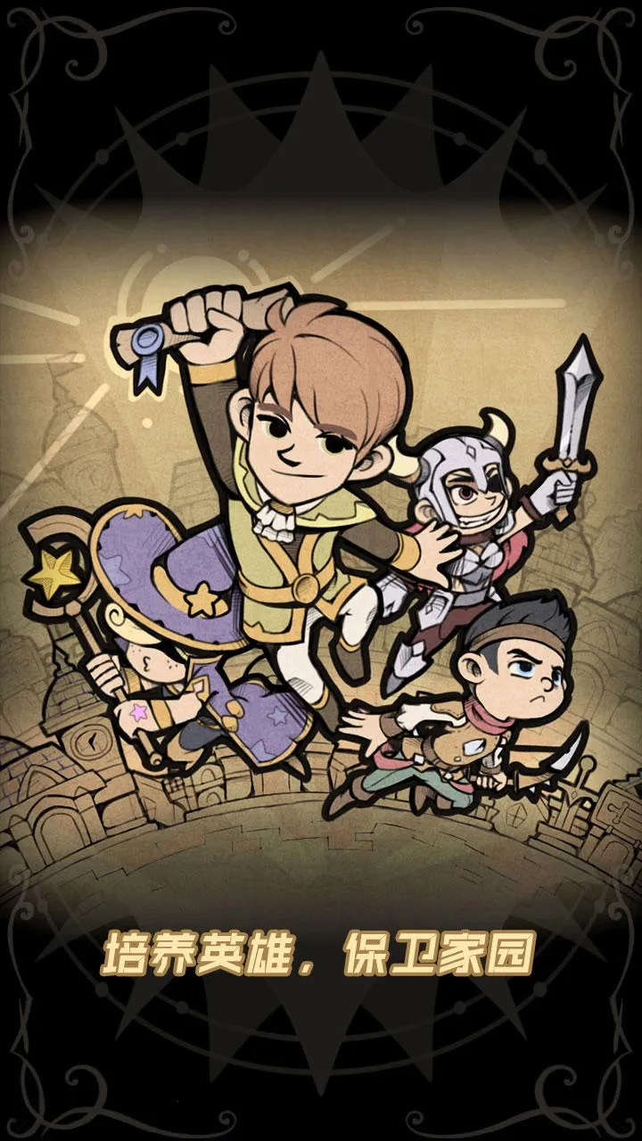 ̰������̨(̰����Ӷ��)v1.0 �ֻ���