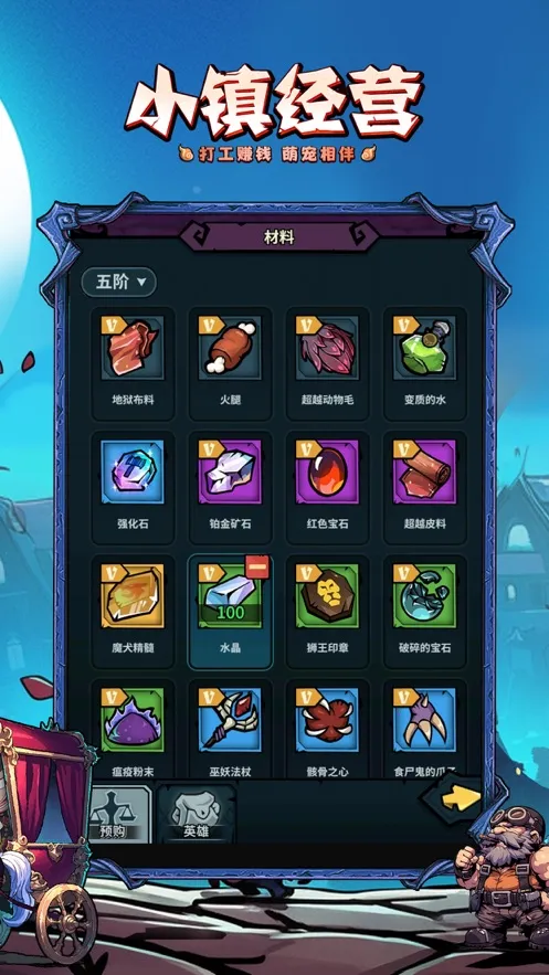 ̰������̨(̰����Ӷ��)v1.0 �ֻ���