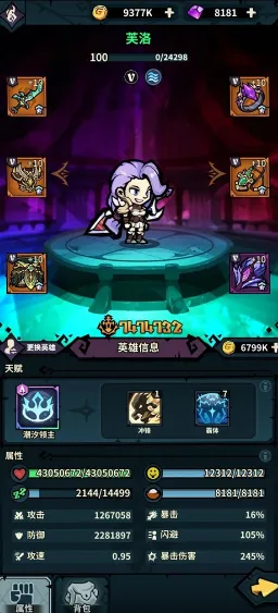 贪吃蛇擂台(贪吃与佣兵) 贪吃蛇擂台(贪吃与佣兵)