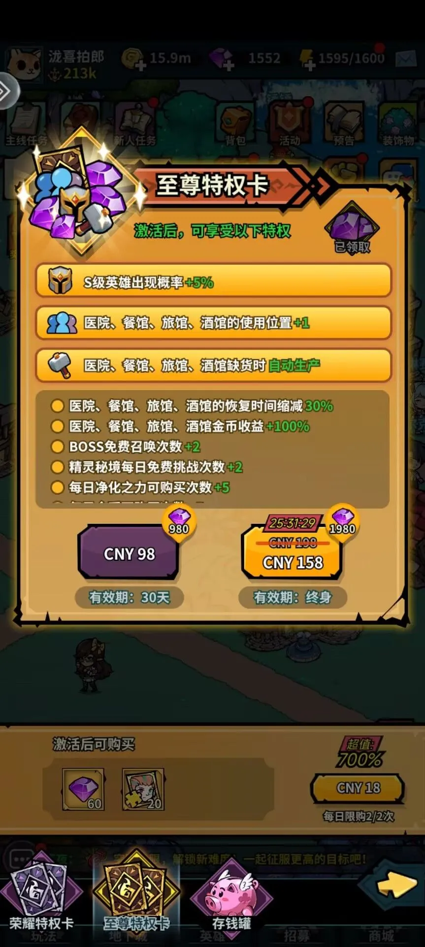 贪吃蛇擂台(贪吃与佣兵) 贪吃蛇擂台(贪吃与佣兵)