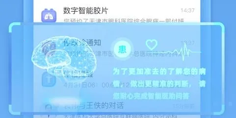 ����̩Qҽ(����ҽ��ͨ)