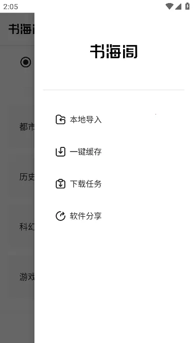 �麣��2025���°汾v1017 �ֻ���