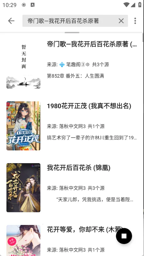 �麣��2025���°汾v1017 �ֻ���